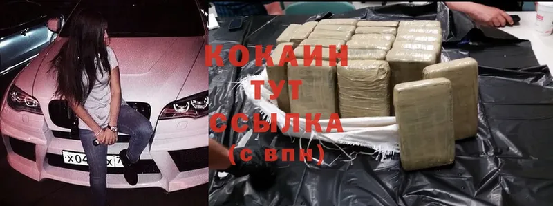 Магазины продажи наркотиков Ряжск СК  Бутират  ГАШИШ  Марихуана  Cocaine 