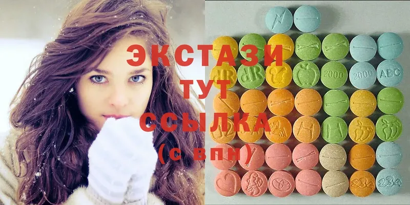 Ecstasy 300 mg  где купить наркоту  Ряжск 